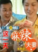 欧美日韩高清观看一区二区